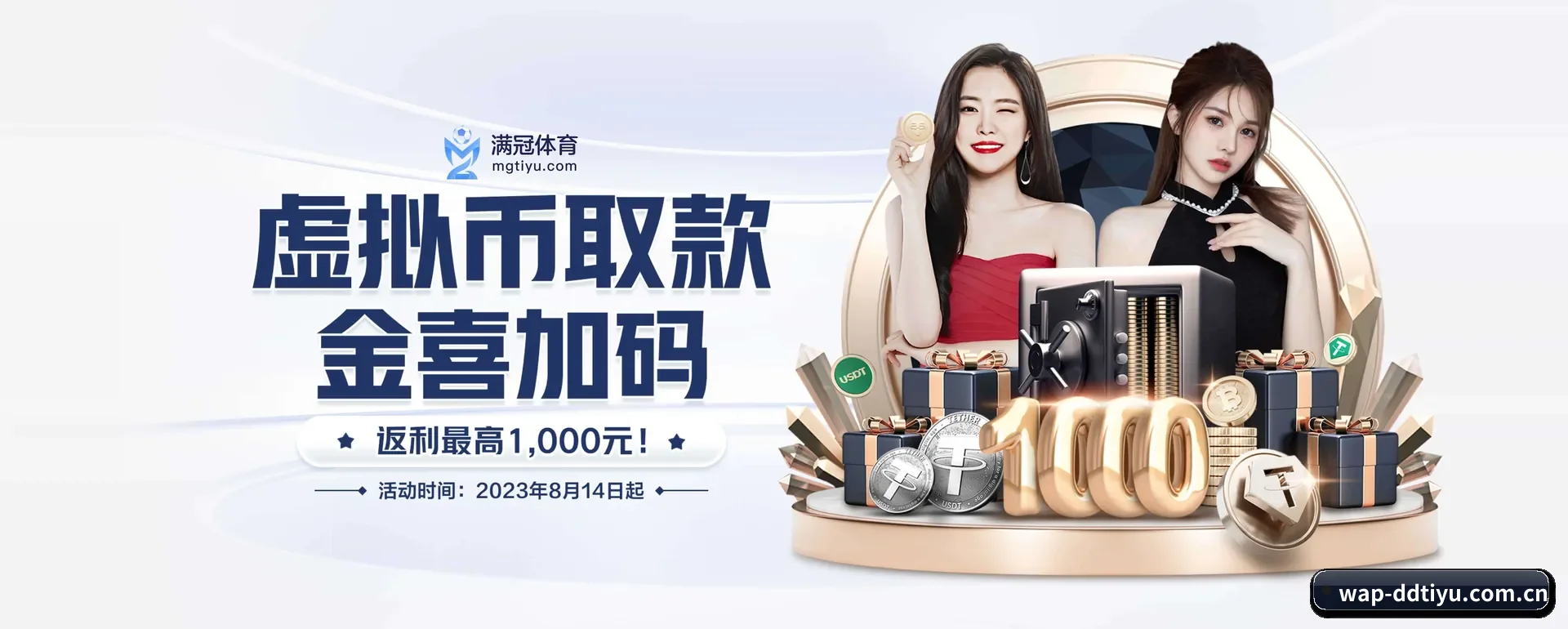 DD体育官网的来历 - 体育资讯内容服务