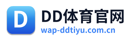 DD体育官网
